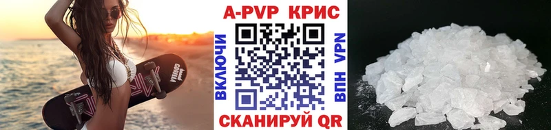 продажа наркотиков  Сухой Лог  Альфа ПВП СК 