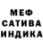 Меф VHQ Natalia Bullig