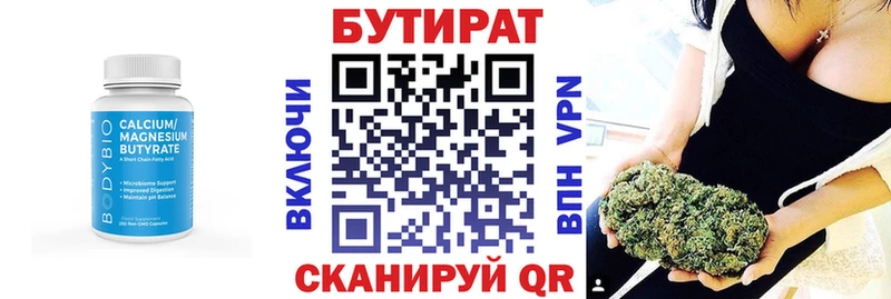 Бутират жидкий экстази darknet Telegram Сухой Лог