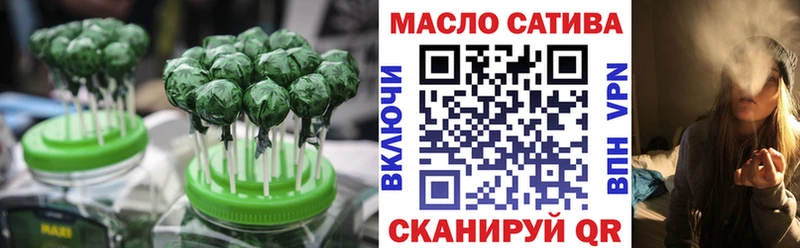 OMG ссылка  Сухой Лог  Печенье с ТГК марихуана 