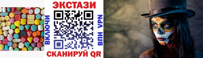 ЭКСТАЗИ mix  hydra как войти  Сухой Лог 