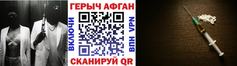 Героин герыч  как найти   Сухой Лог 