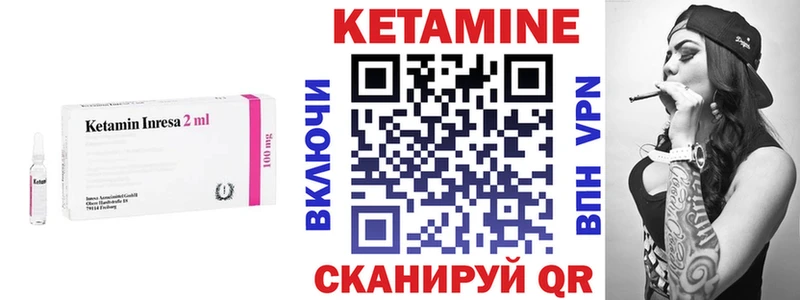 что такое наркотик  Сухой Лог  ОМГ ОМГ как войти  КЕТАМИН ketamine 