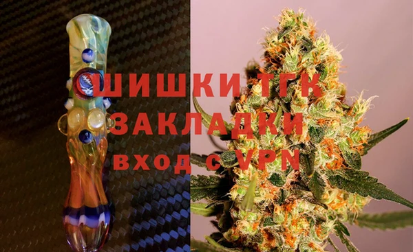 гидра Белокуриха