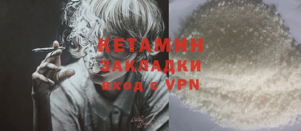 бутик Белоозёрский