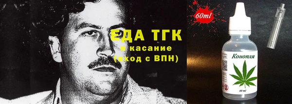 гидра Белокуриха