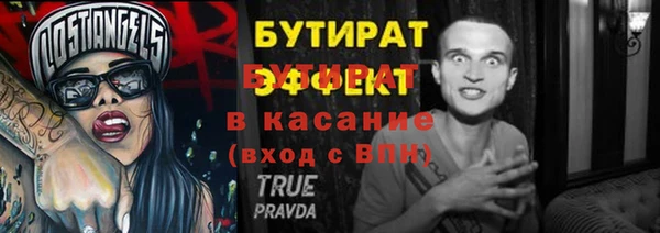 гидра Белокуриха