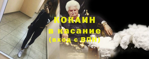 винт Беломорск