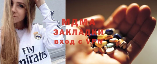 гидра Белокуриха