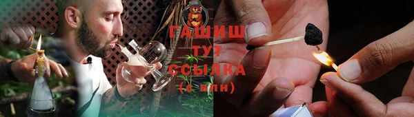 винт Беломорск
