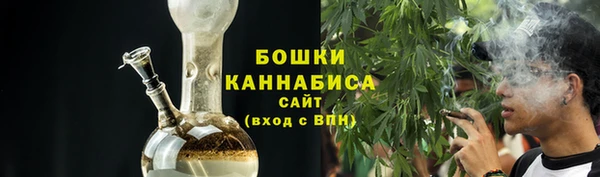 винт Беломорск