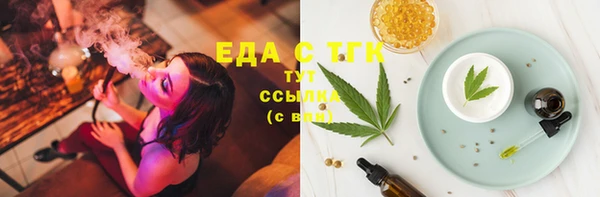винт Беломорск