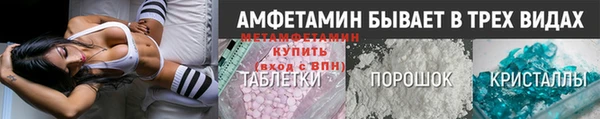 мескалин Осташков