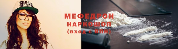 винт Беломорск