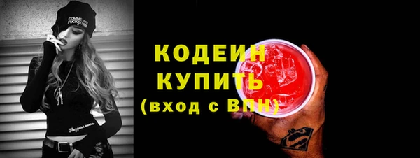 гидра Белокуриха