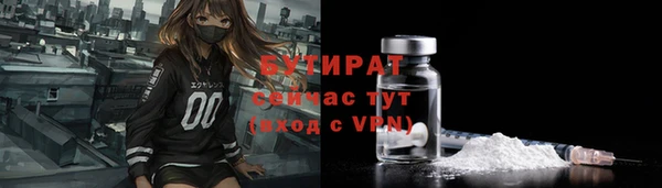 бутик Белоозёрский