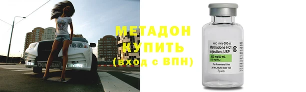 гидра Белокуриха