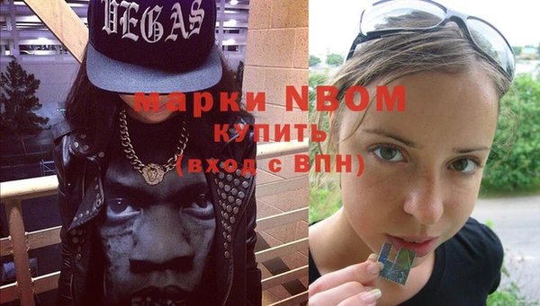гидра Белокуриха