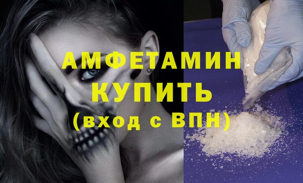 винт Беломорск