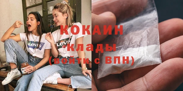 винт Беломорск