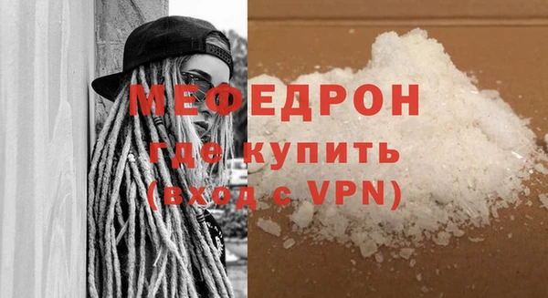 гидра Белокуриха