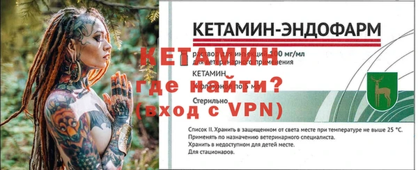 гидра Белокуриха