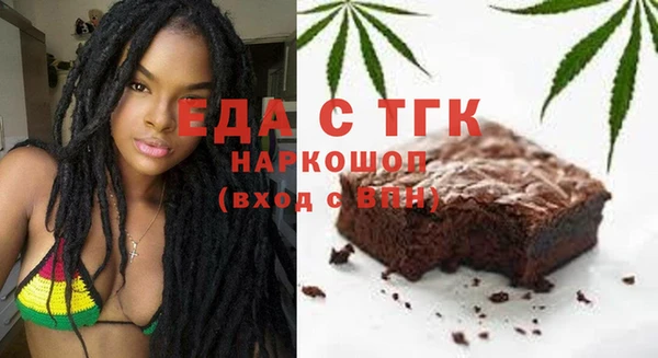 бутик Белоозёрский