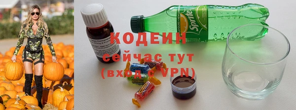 винт Беломорск