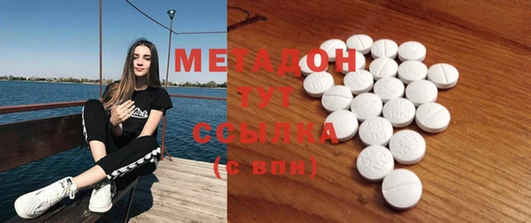 бутик Белоозёрский