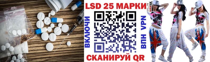 LSD-25 экстази кислота Сухой Лог