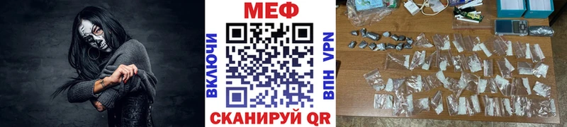 купить   Сухой Лог  МЕФ VHQ 