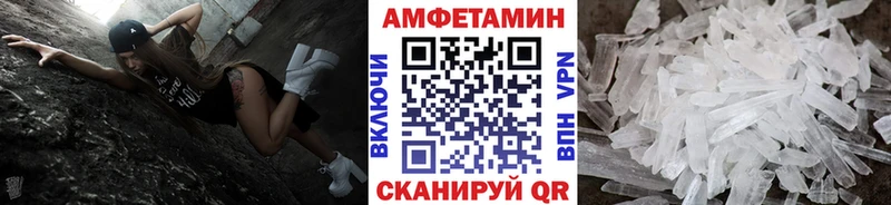 Метамфетамин мет  Сухой Лог 
