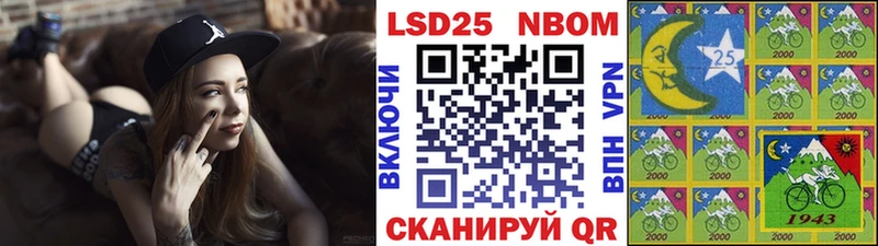 Марки 25I-NBOMe 1500мкг  хочу   Сухой Лог 