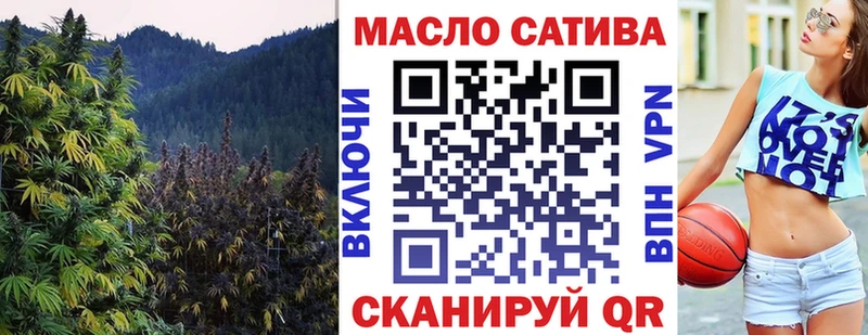 ссылка на мегу ТОР  дарк нет официальный сайт  Дистиллят ТГК THC oil  Сухой Лог 